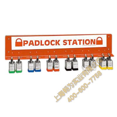 贝迪挂锁板prinzing LR060E