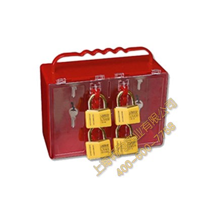 贝迪 便携式塑料挂锁箱 50937