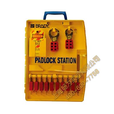 贝迪 便携式挂锁箱 105928